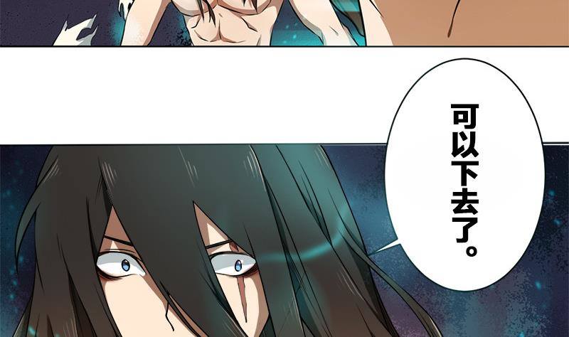 第2话 生死拳场-第3话