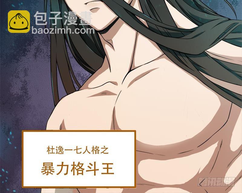 第2话 生死拳场-第3话