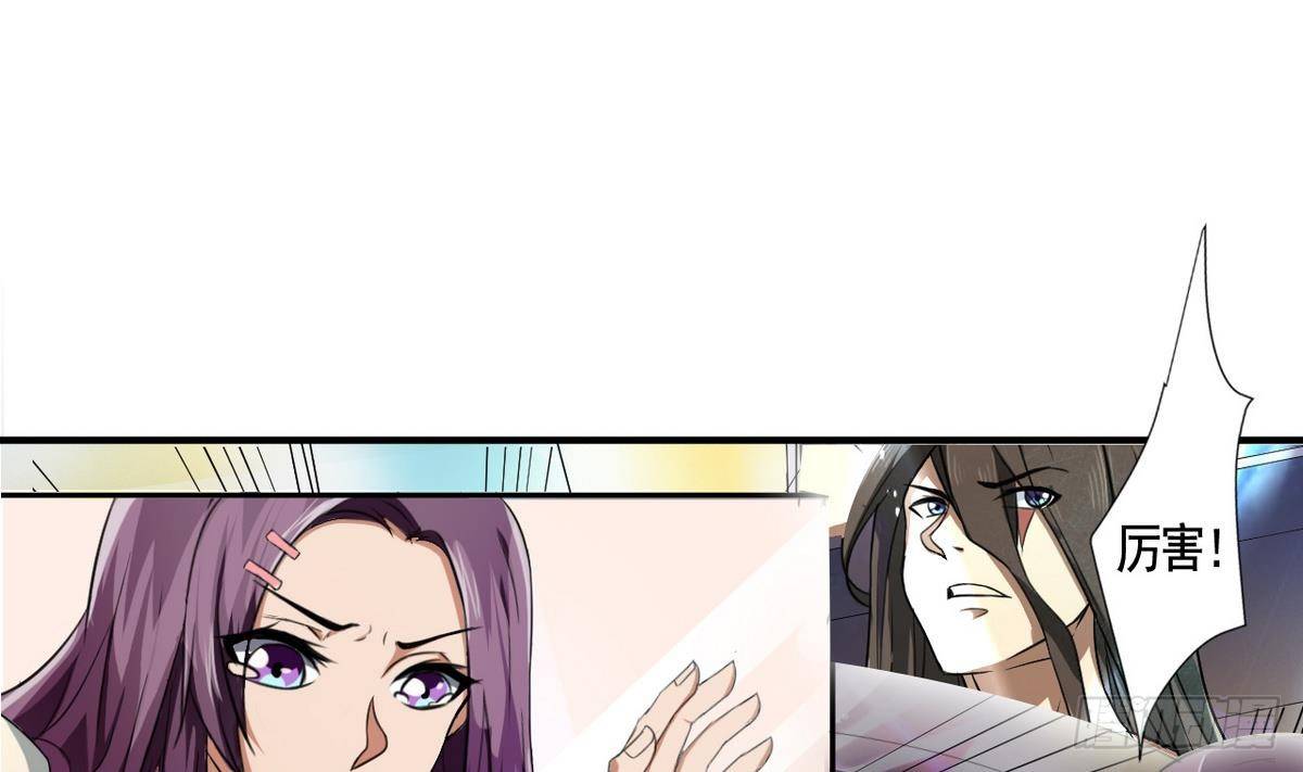 第2话 生死拳场-第3话