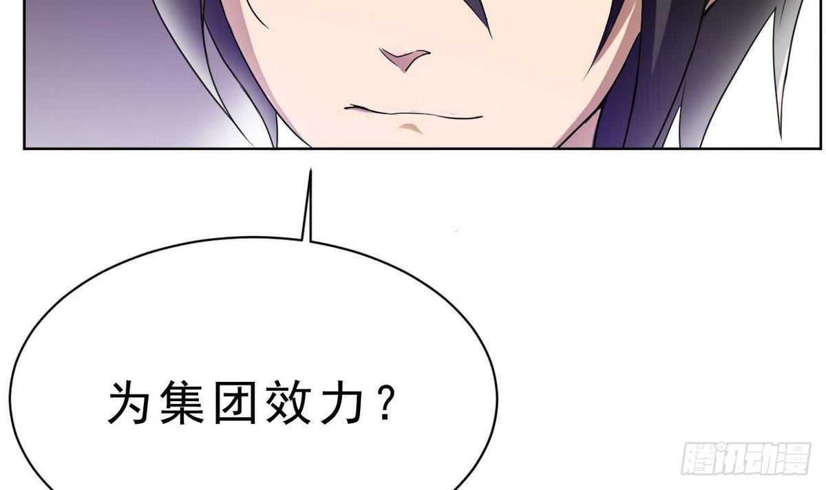 第20话 留在杜氏(1/2)-第21话