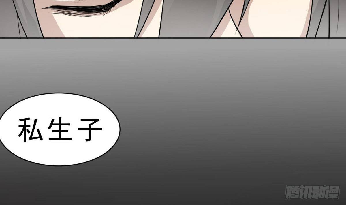 第20话 留在杜氏(1/2)-第21话