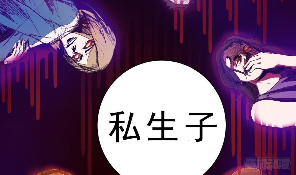 第20话 留在杜氏(1/2)-第21话