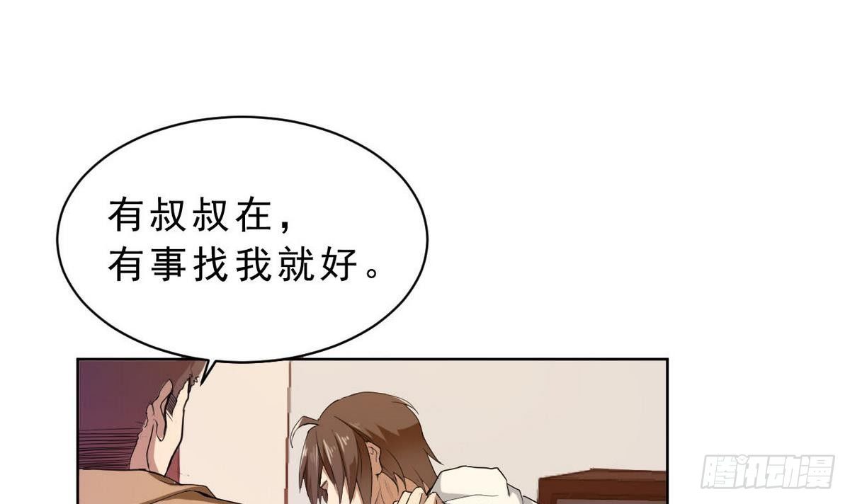 第20话 留在杜氏(1/2)-第21话