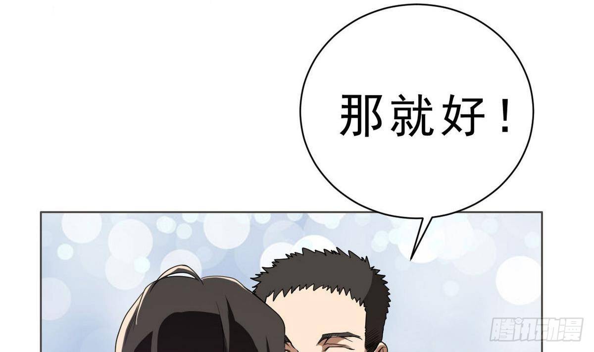 第20话 留在杜氏(1/2)-第21话