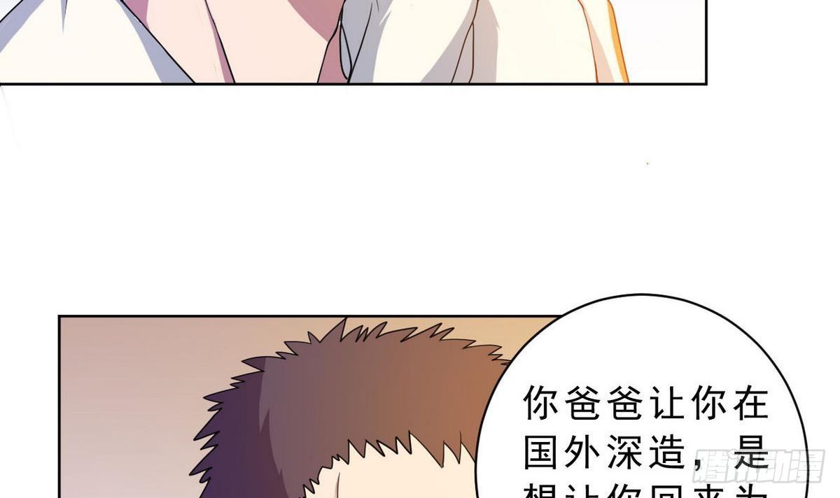 第20话 留在杜氏(1/2)-第21话