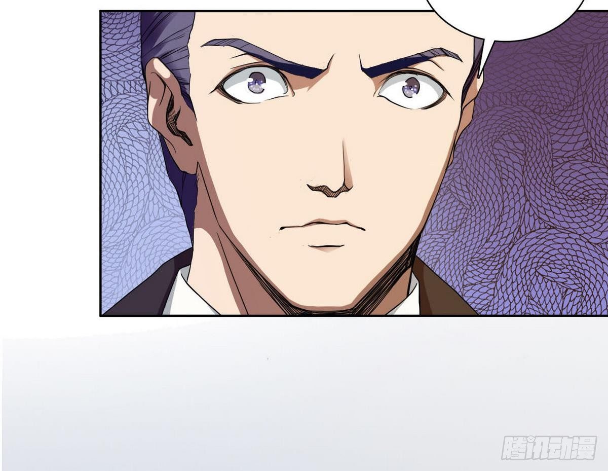 第22话 算什么兄弟-第23话