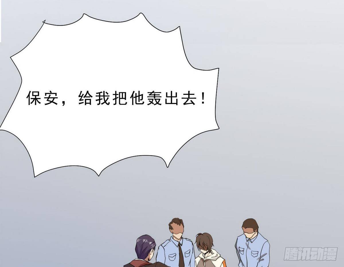 第22话 算什么兄弟-第23话