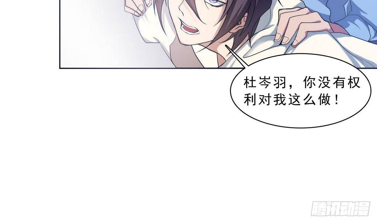 第22话 算什么兄弟-第23话