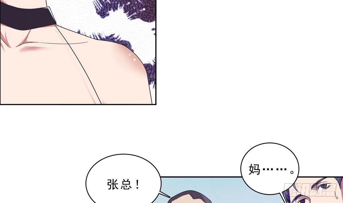 第22话 算什么兄弟-第23话