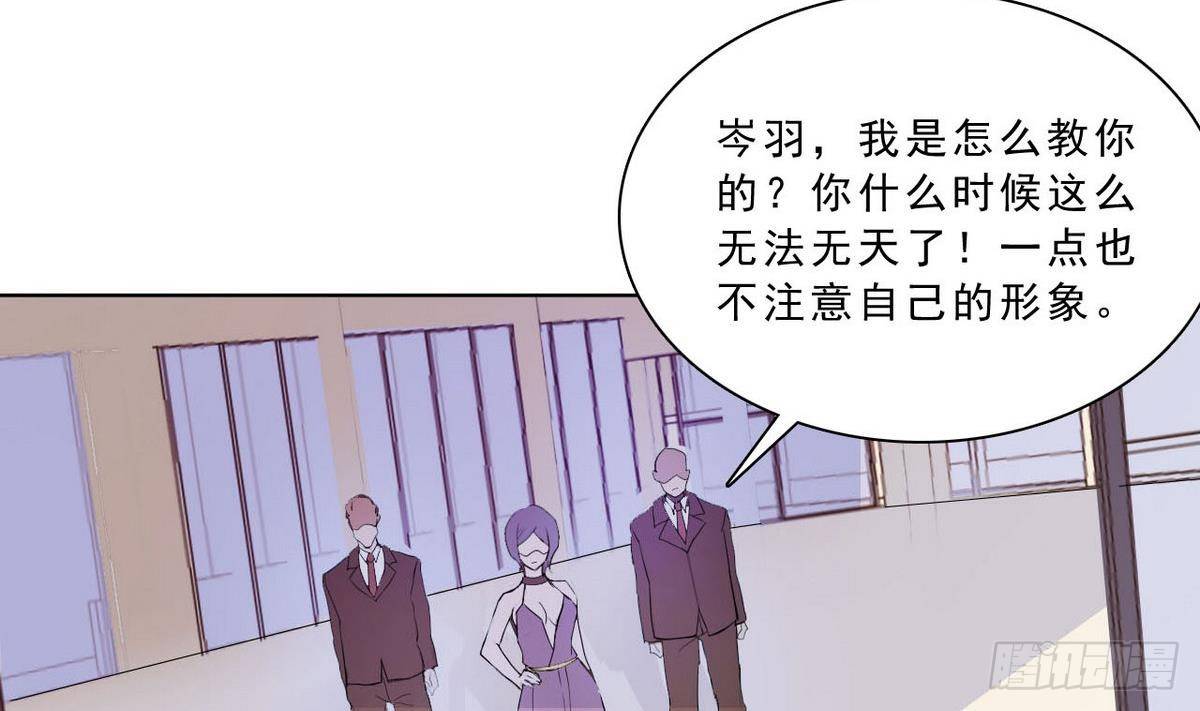 第22话 算什么兄弟-第23话