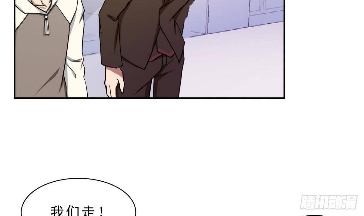 第22话 算什么兄弟-第23话