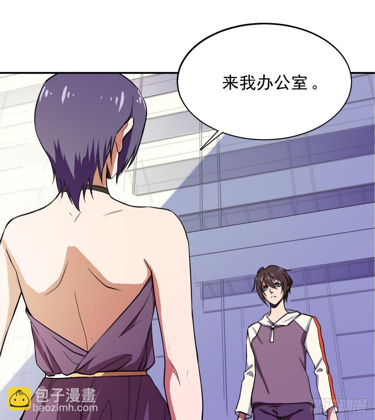 第22话 算什么兄弟-第23话