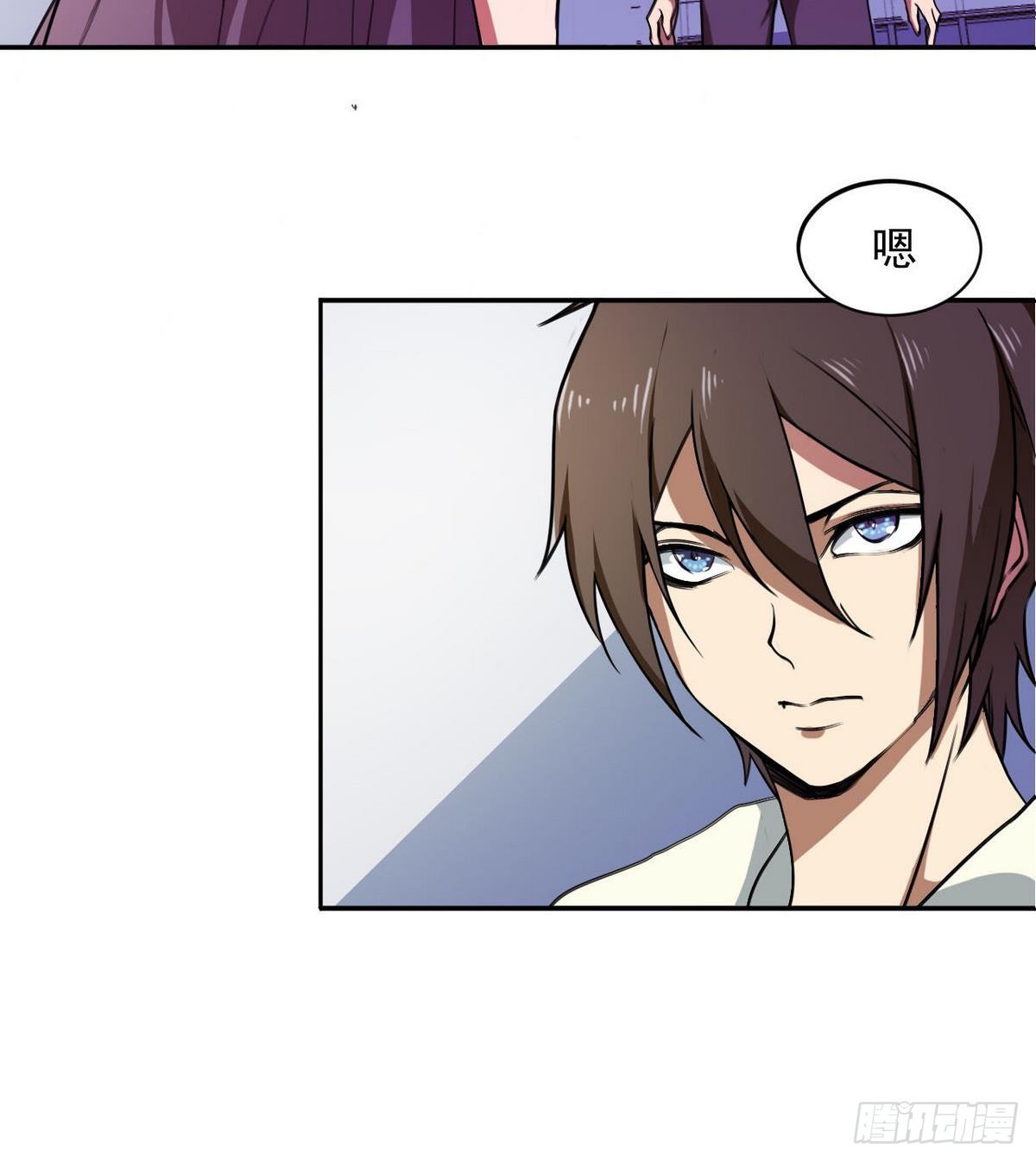 第22话 算什么兄弟-第23话