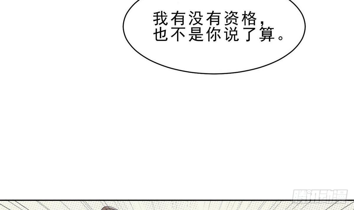 第22话 算什么兄弟-第23话