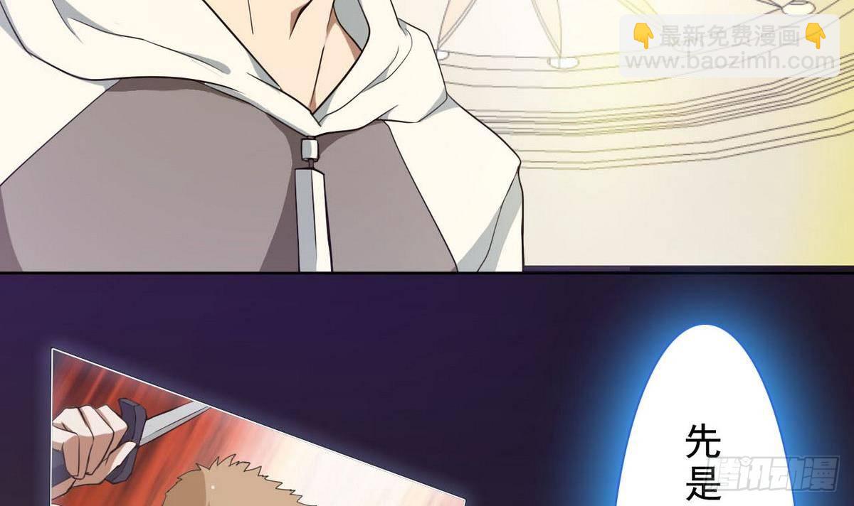 第24话 紧急任务-第25话