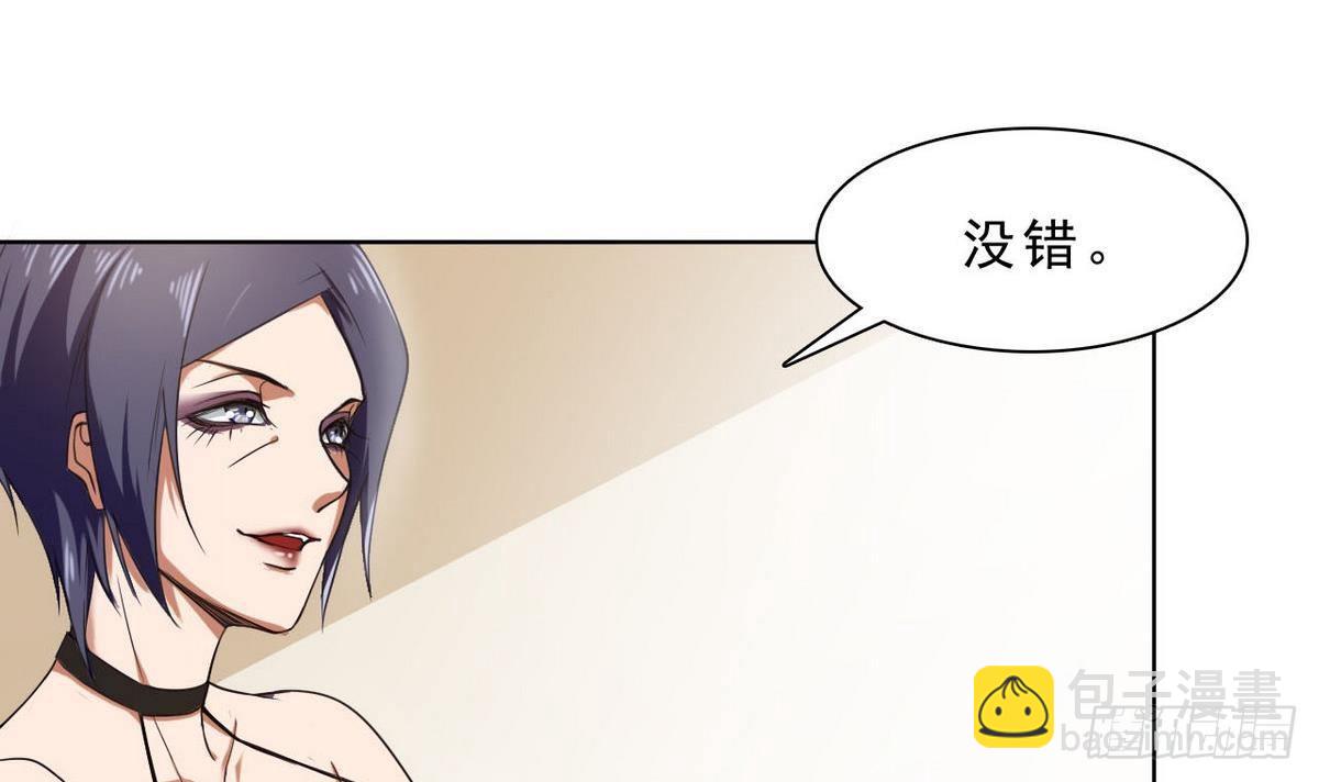 第24话 紧急任务-第25话