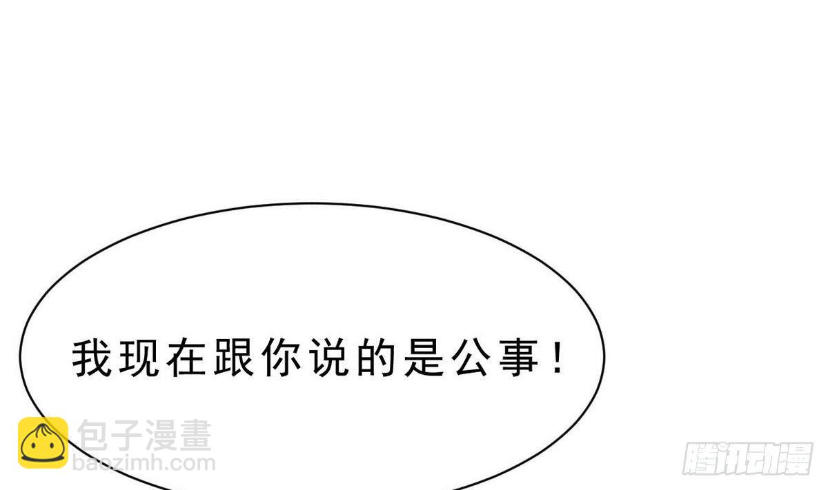 第26话 在我这里只有服从！(1/2)-第27话