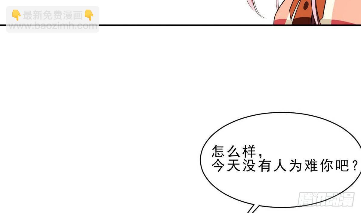 第28话 为了自己(1/2)-第29话