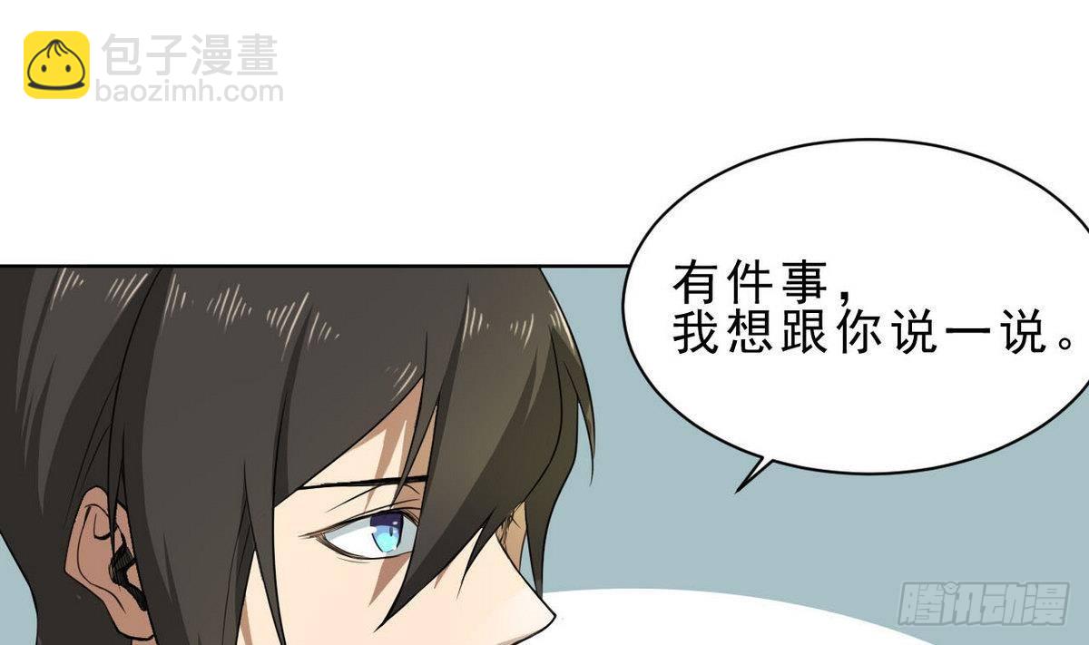 第28话 为了自己(1/2)-第29话