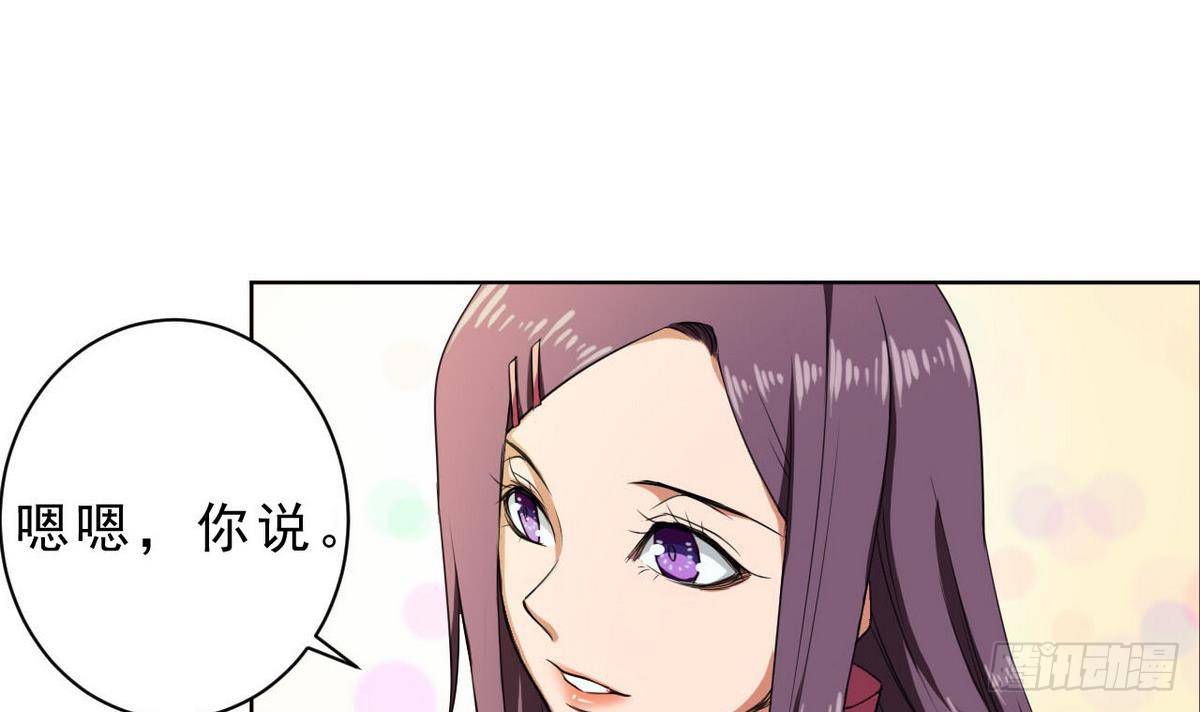 第28话 为了自己(1/2)-第29话