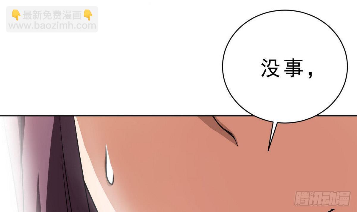 第28话 为了自己(1/2)-第29话