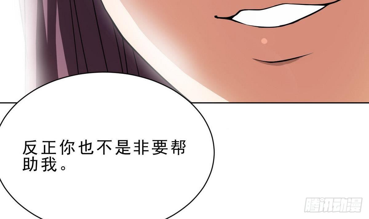 第28话 为了自己(1/2)-第29话