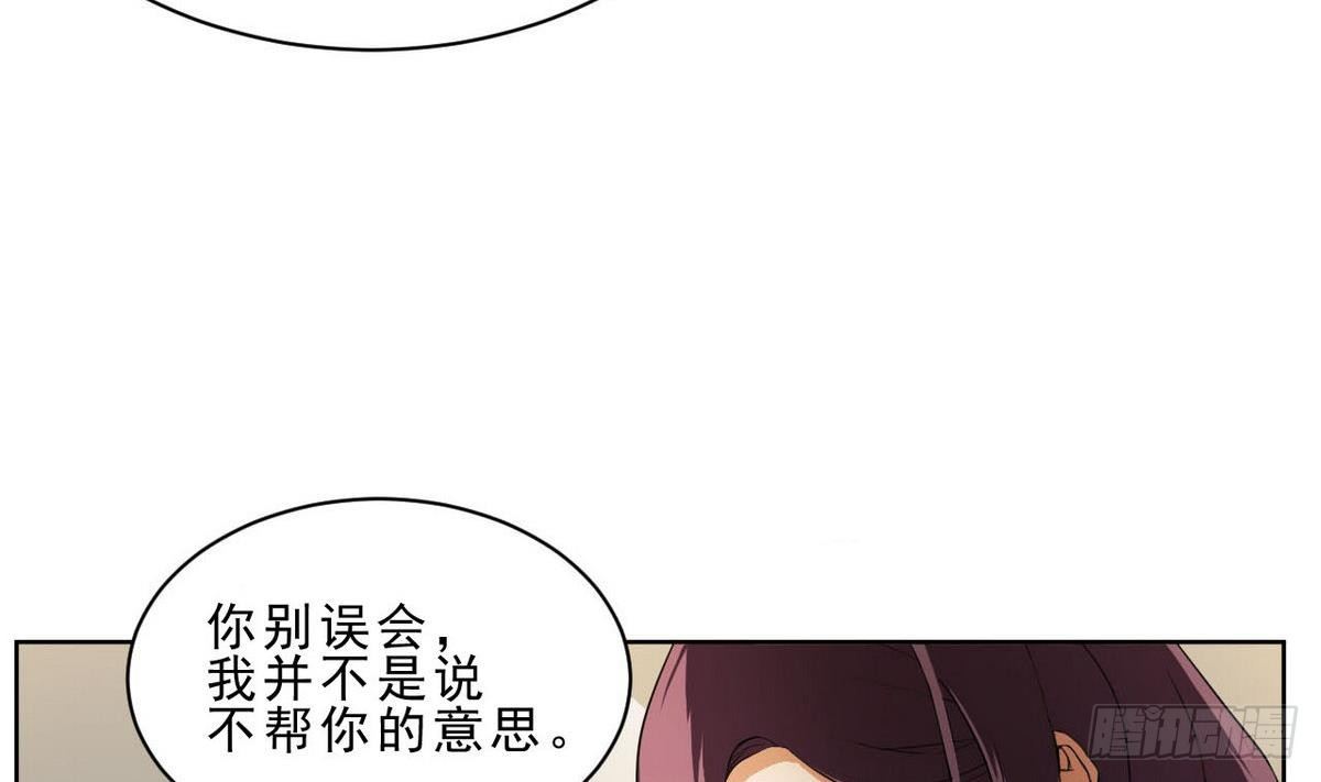 第28话 为了自己(1/2)-第29话