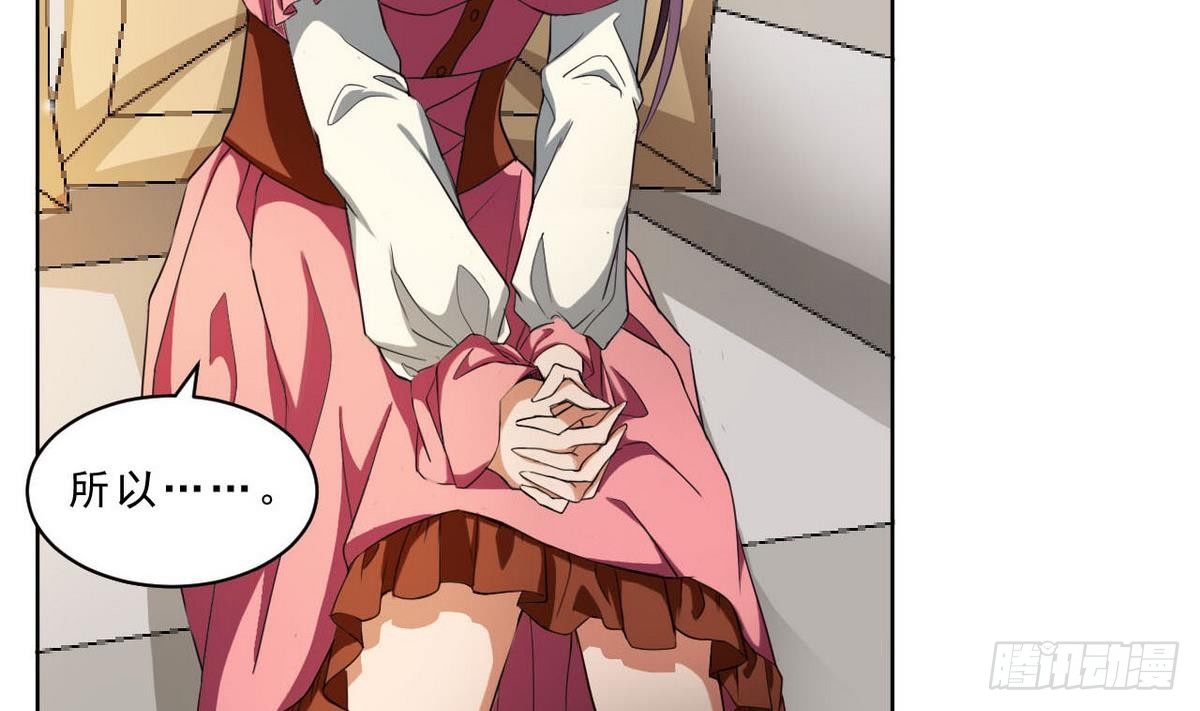 第28话 为了自己(1/2)-第29话