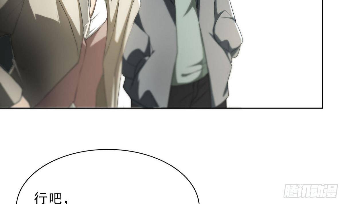 第30话 新人-第31话