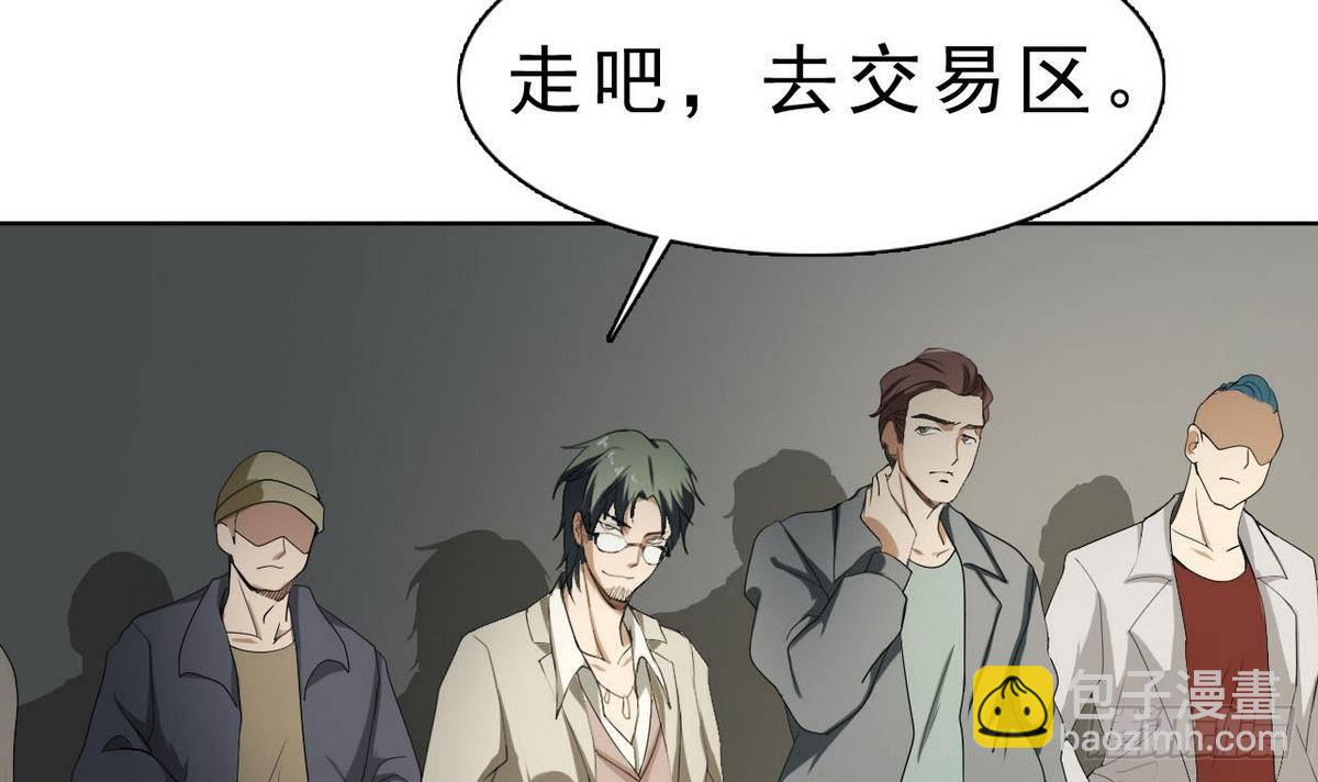 第30话 新人-第31话