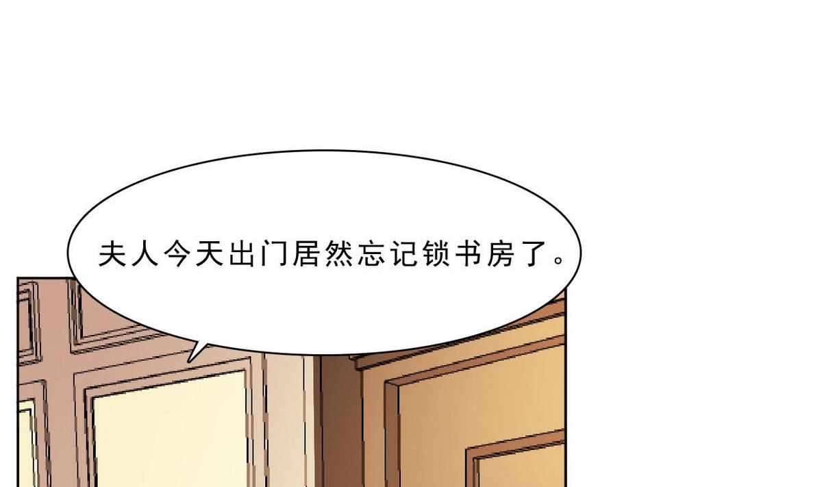 第32话 被发现了(1/2)-第33话