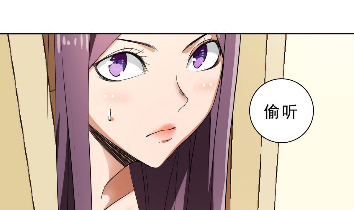 第32话 被发现了(1/2)-第33话