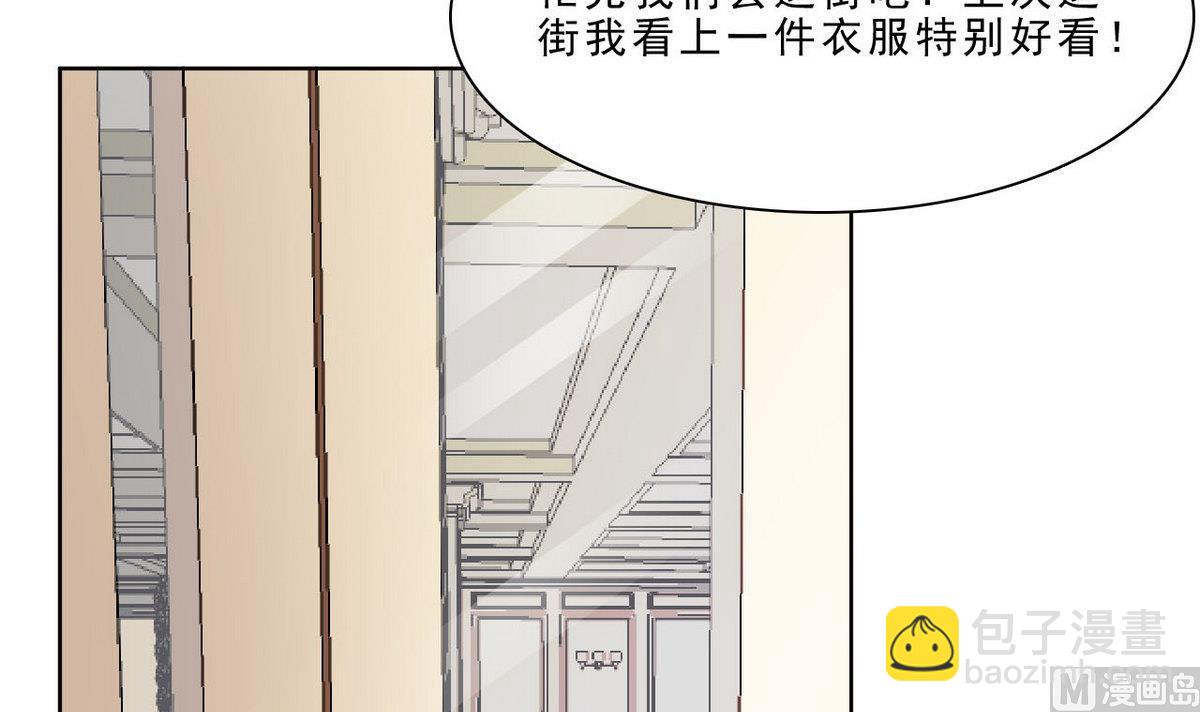 第32话 被发现了(1/2)-第33话