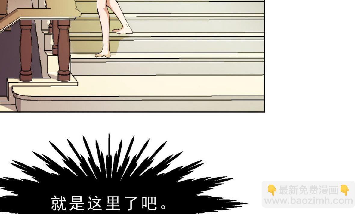 第32话 被发现了(1/2)-第33话