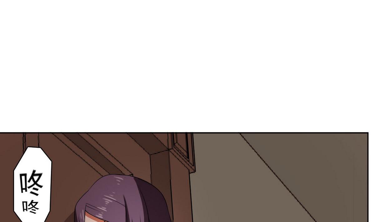 第32话 被发现了(1/2)-第33话