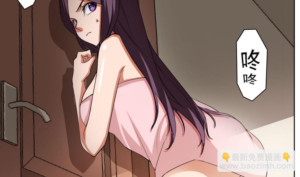 第32话 被发现了(1/2)-第33话