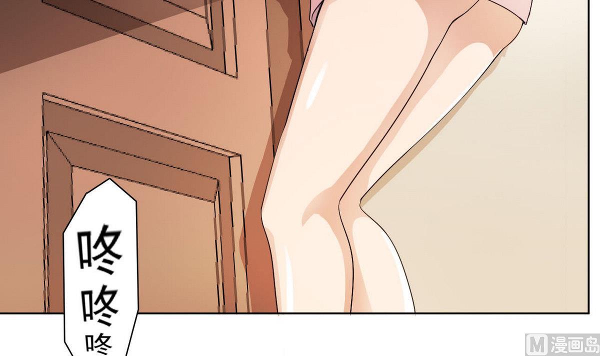 第32话 被发现了(1/2)-第33话