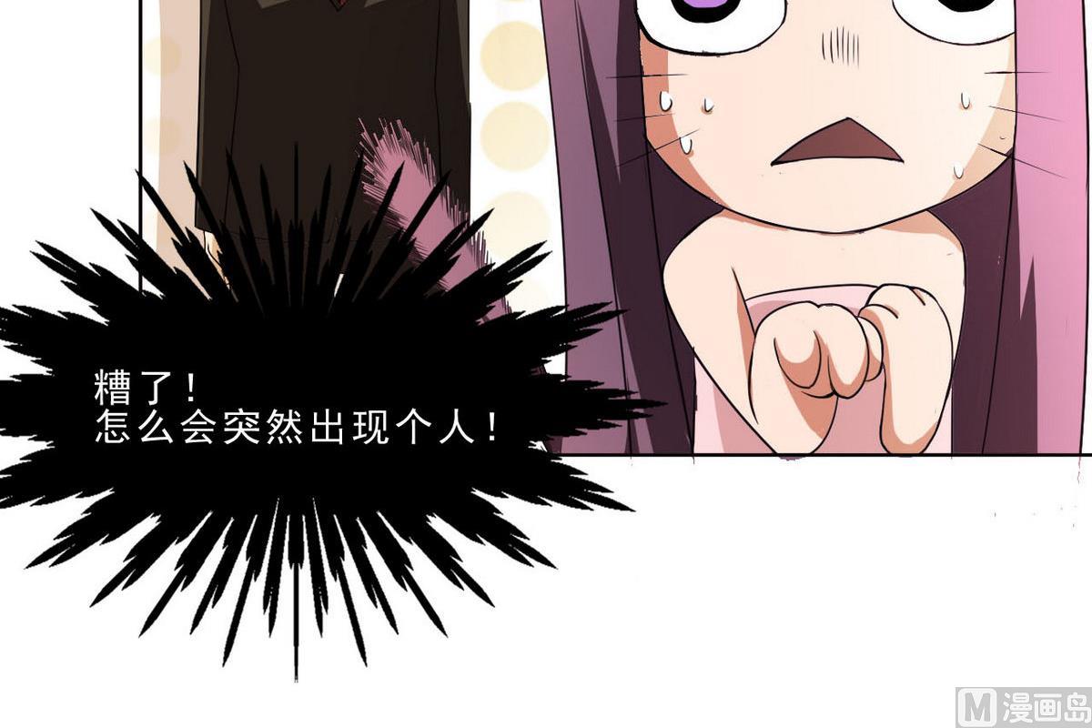 第32话 被发现了(1/2)-第33话