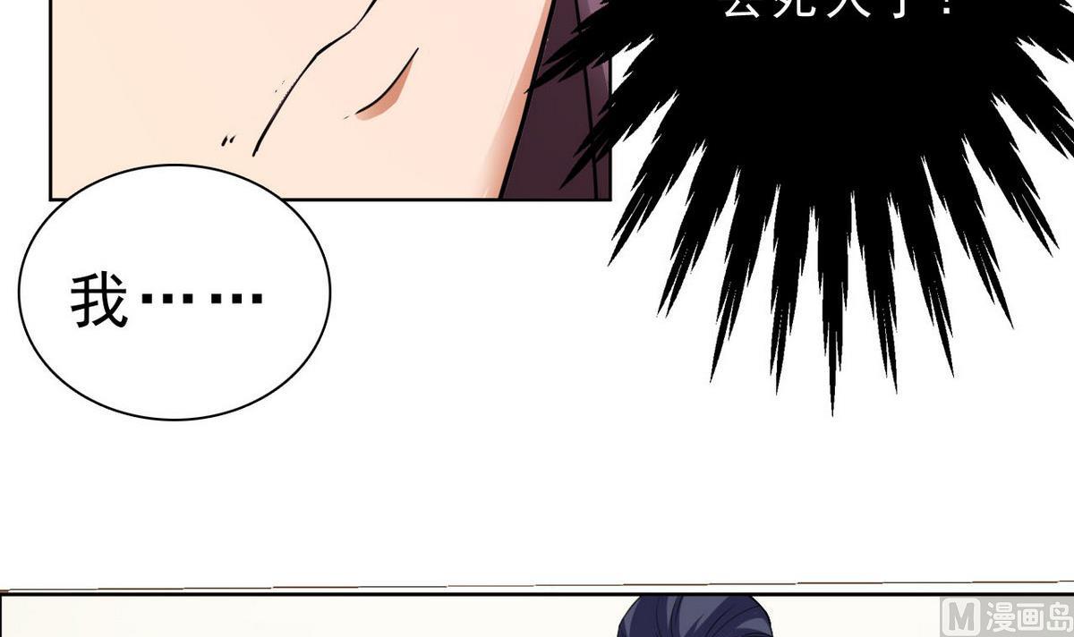 第32话 被发现了(1/2)-第33话