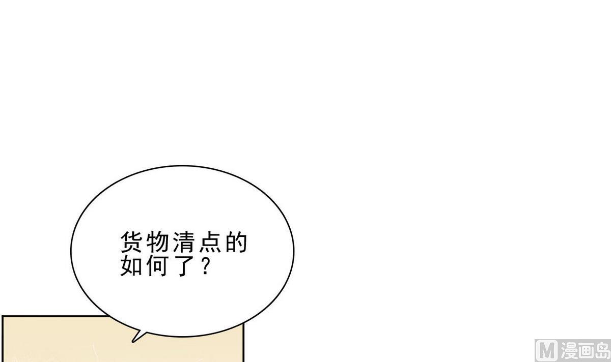 第34话 偷袭(1/2)-第35话