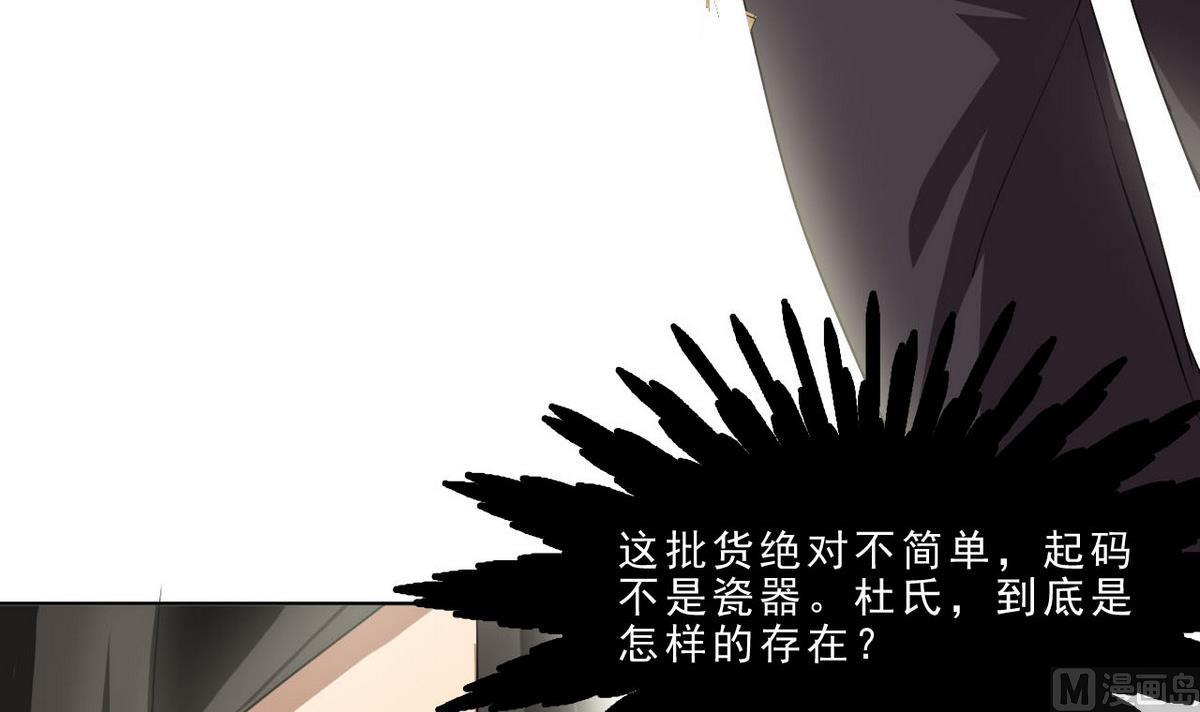 第34话 偷袭(1/2)-第35话