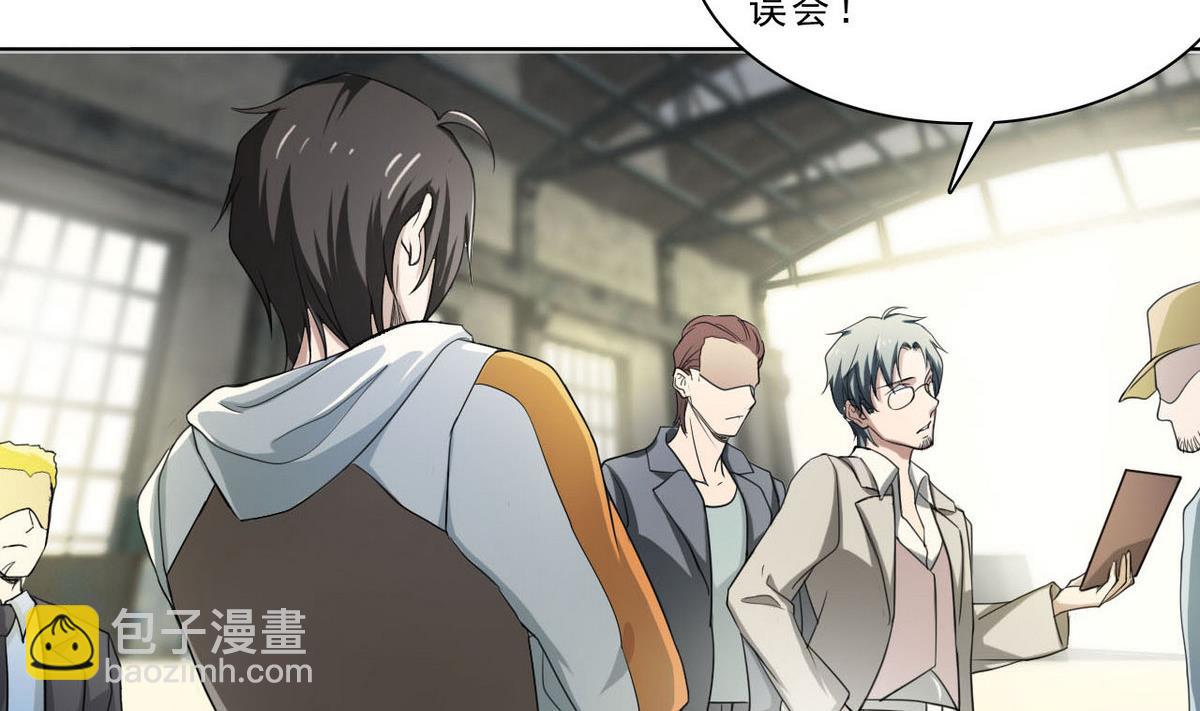 第34话 偷袭(1/2)-第35话