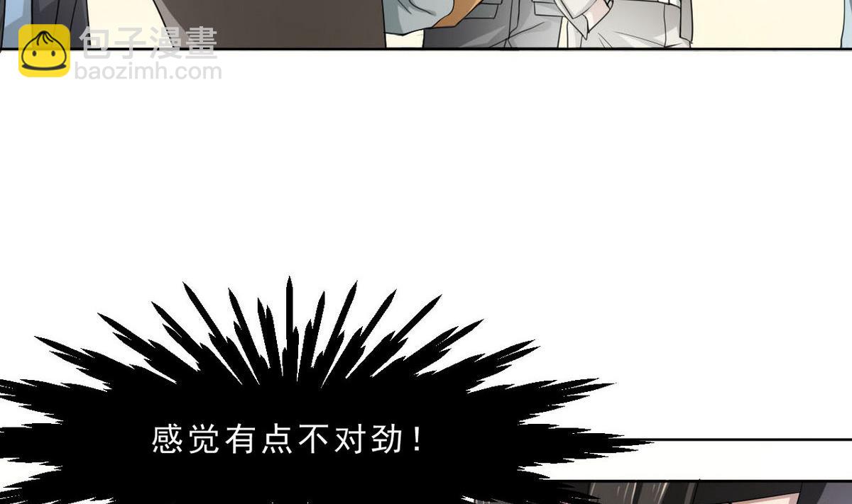 第34话 偷袭(1/2)-第35话