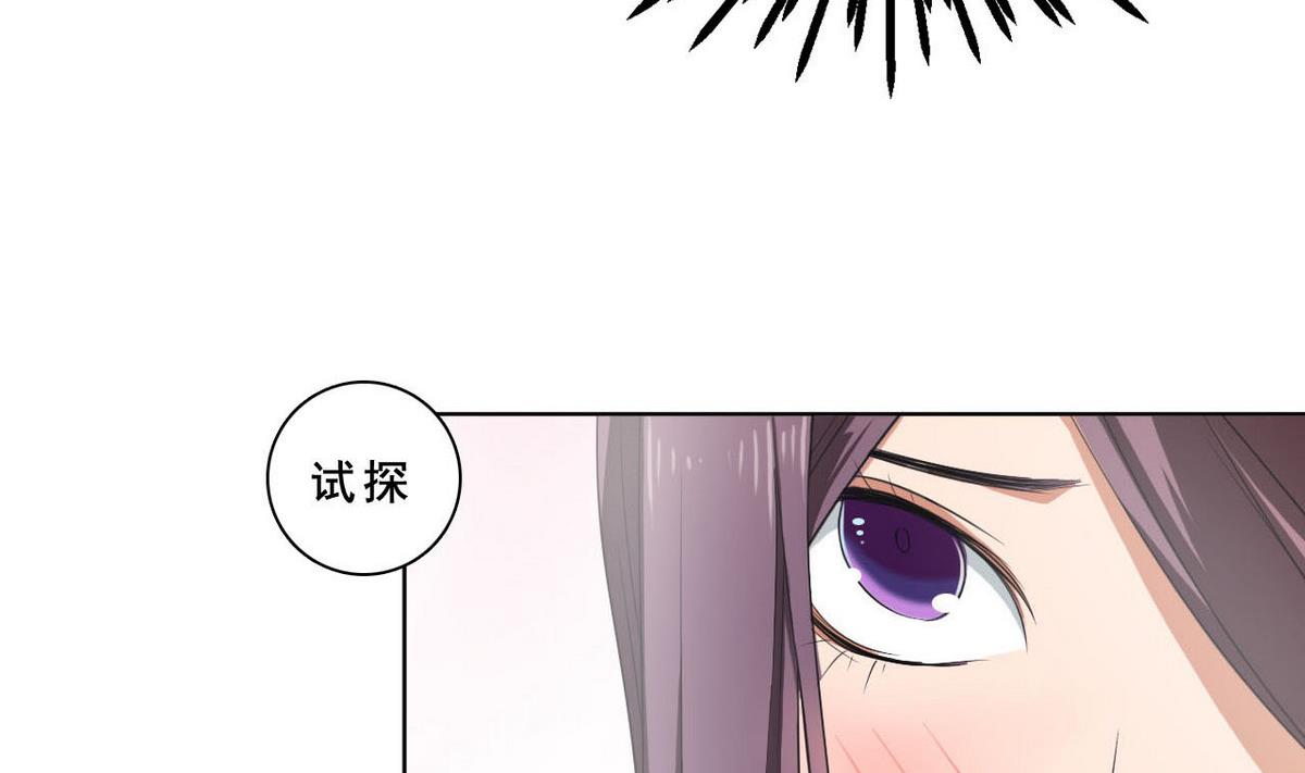 第34话 偷袭(1/2)-第35话