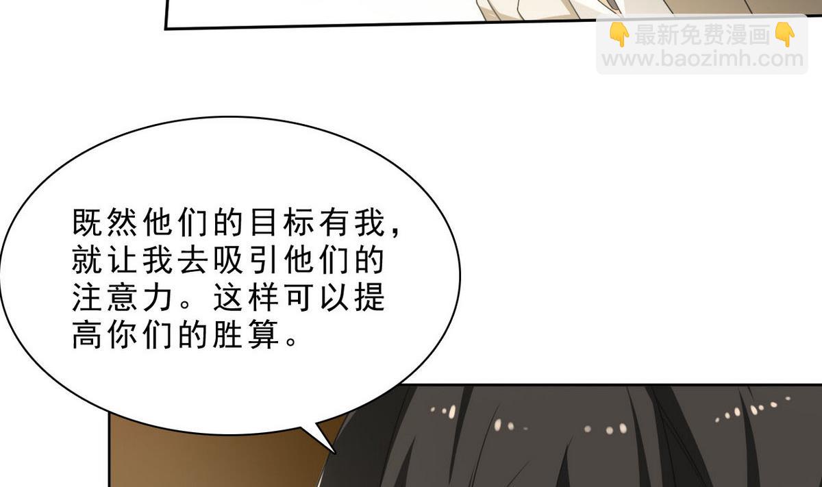 第36话 一触即发(1/2)-第37话