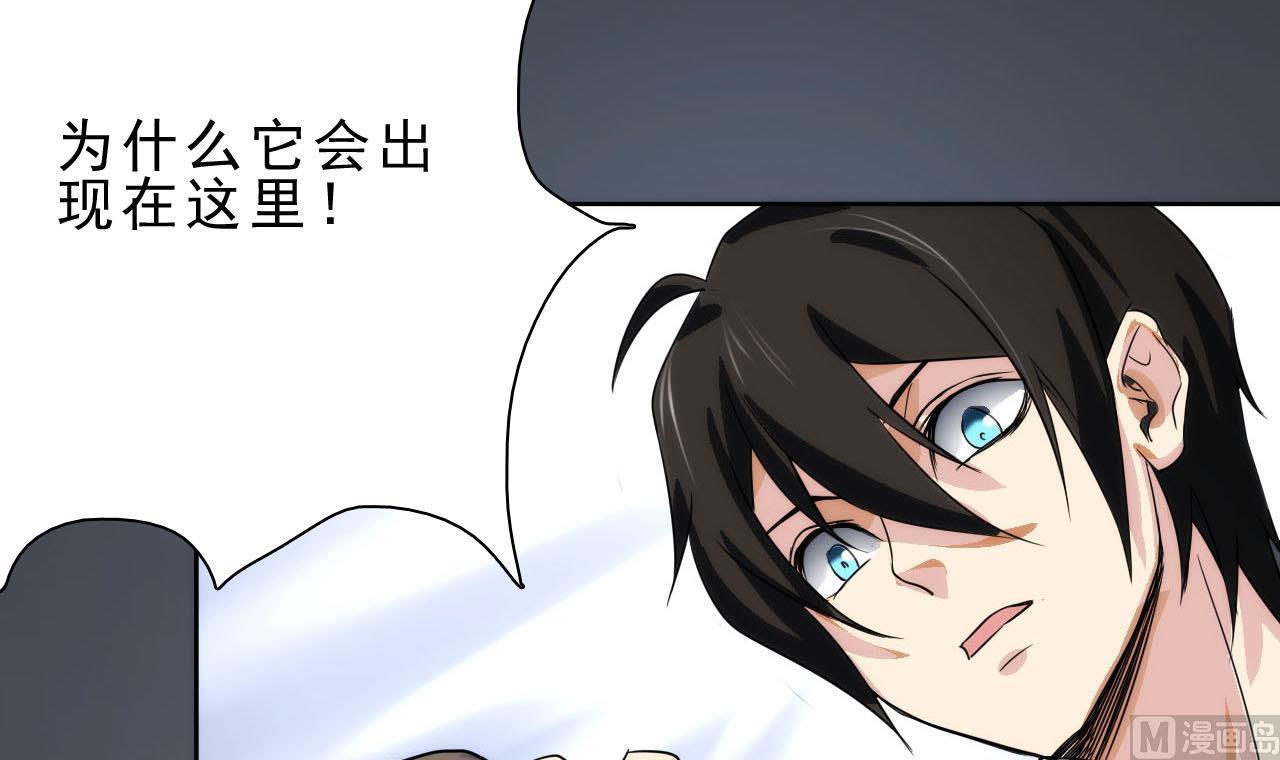 第38话 逆转-第39话