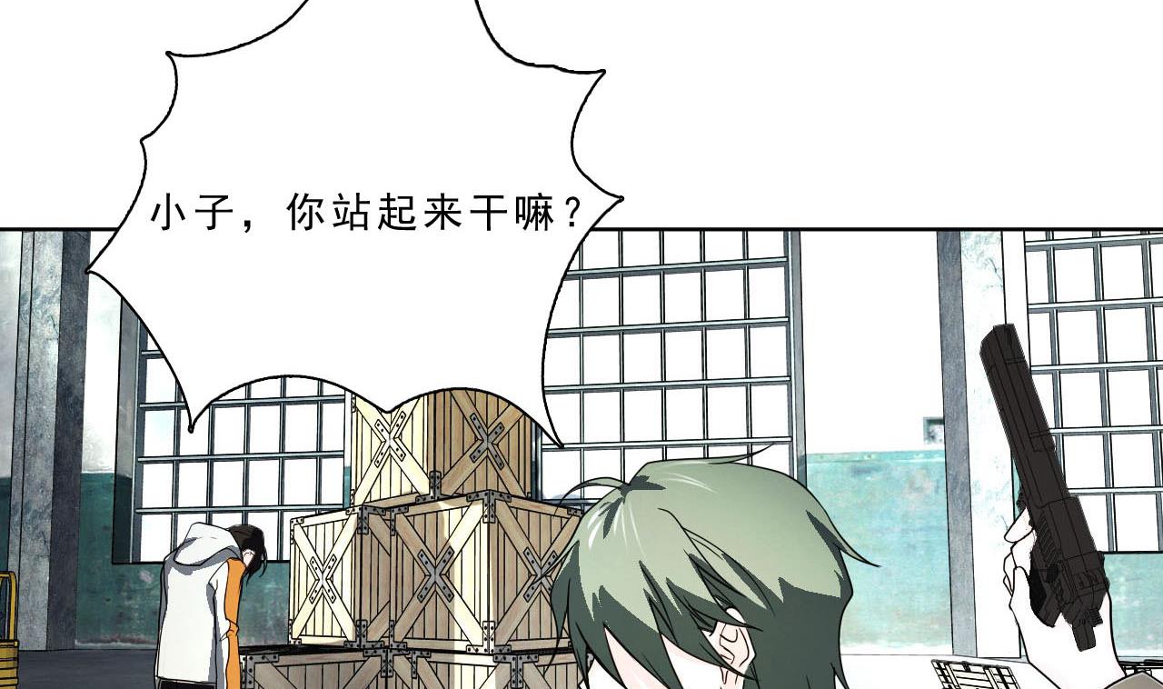 第38话 逆转-第39话