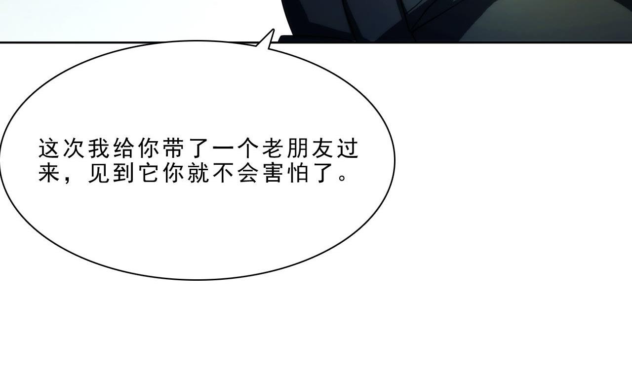 第38话 逆转-第39话