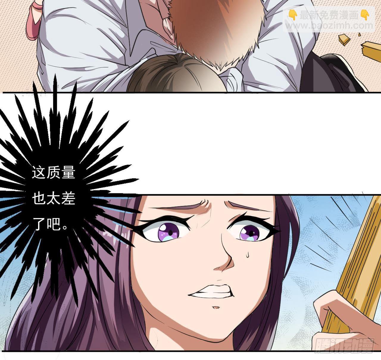 第4话 祸不单行-第5话