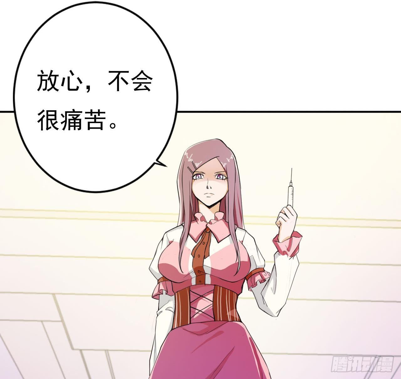 第4话 祸不单行-第5话